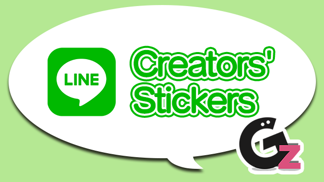 GZ LINE Creators' Stickers