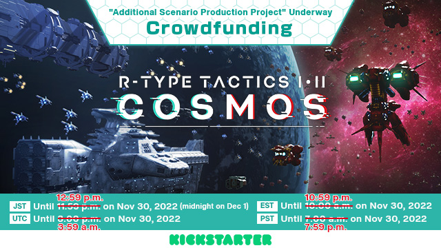 R-TYPE TACTICS 1・2 COSMOS crowdfunding